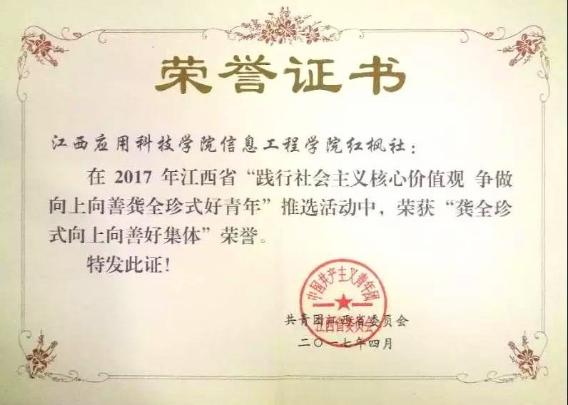 1528296431536948.jpg 微信图片_20180606223049_副本.jpg