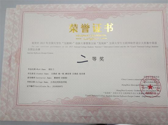 1526629470867028.jpg 2018051810485530_副本.jpg