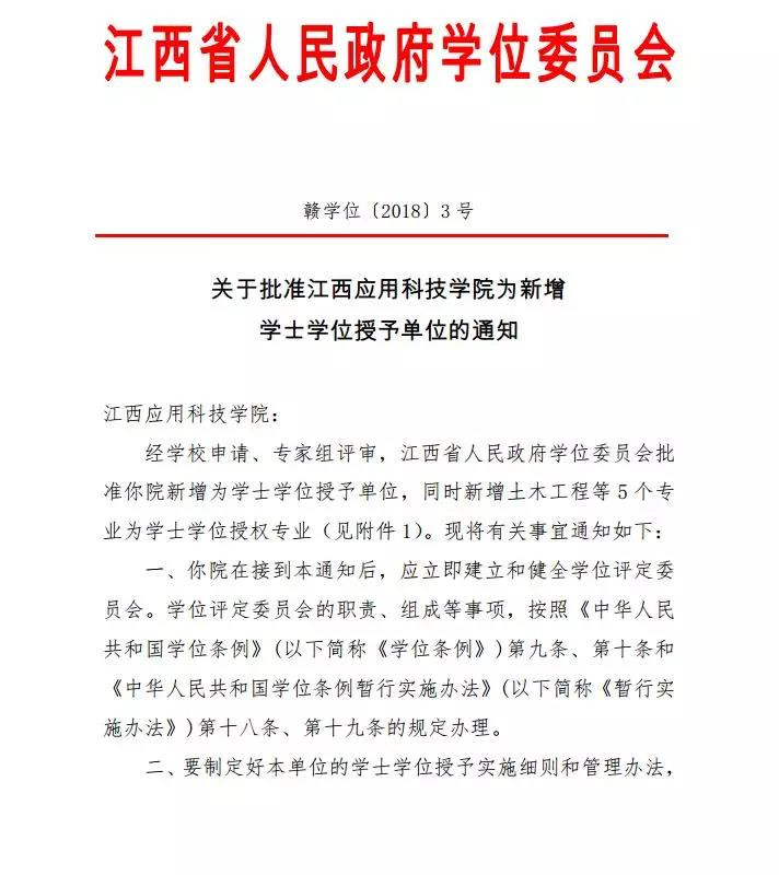 1527049633488682.jpg 微信图片_20180523122204_副本.jpg