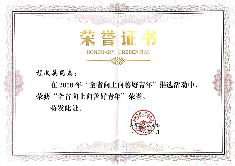 1524726726560709.jpg 1524726396827_副本.jpg