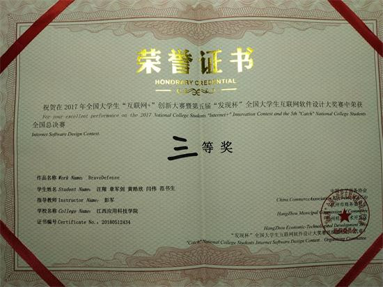 1526629590888059.jpg 2018051810491012_副本.jpg