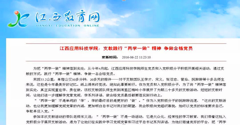 1528296332432028.jpg 微信图片_20180606223113_副本.jpg