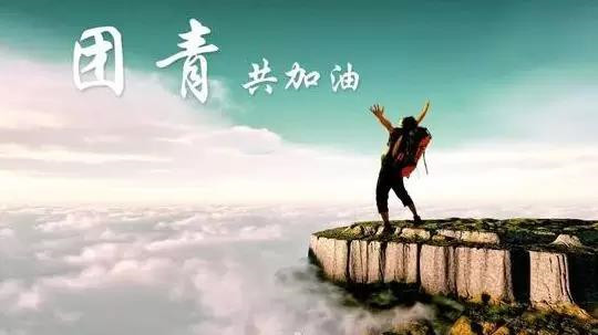 微信图片_20180508223549_副本.jpg