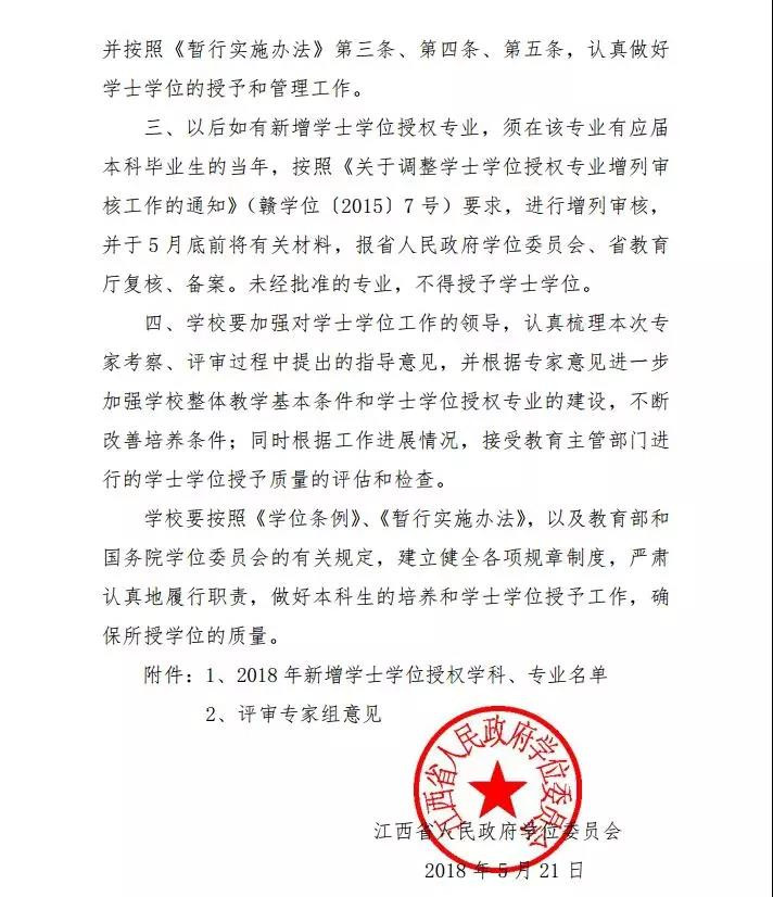 1527049690972414.jpg 微信图片_20180523122214_副本.jpg