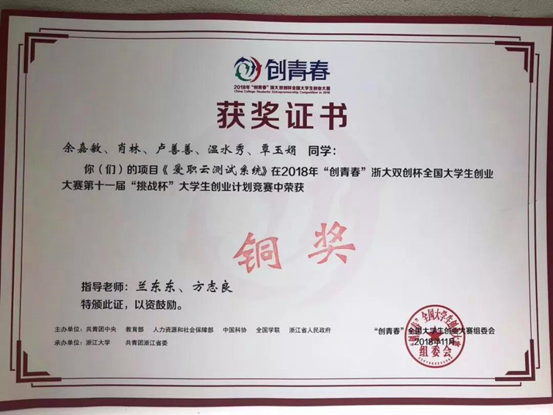 1542159947153718.jpg 微信图片_20181114094518_副本.jpg