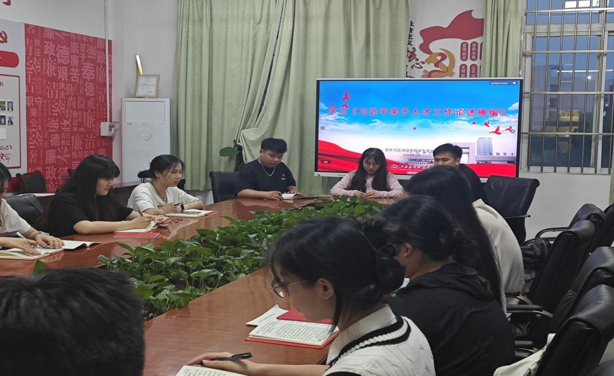 深入学习《习近平关于人才工作论述摘编》文章精神