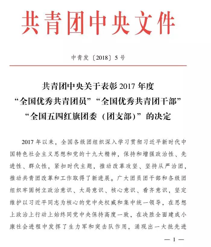 1525254321656472.jpg 微信图片_20180502175121.jpg