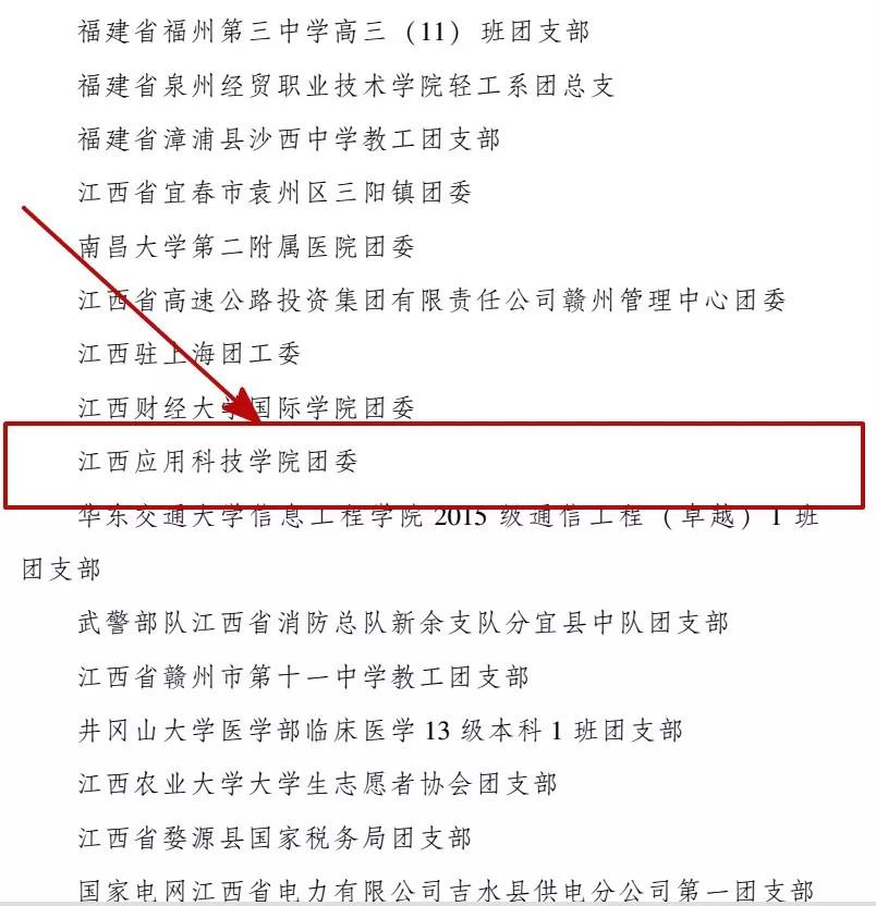 1525254355864444.jpg 微信图片_20180502174421.jpg